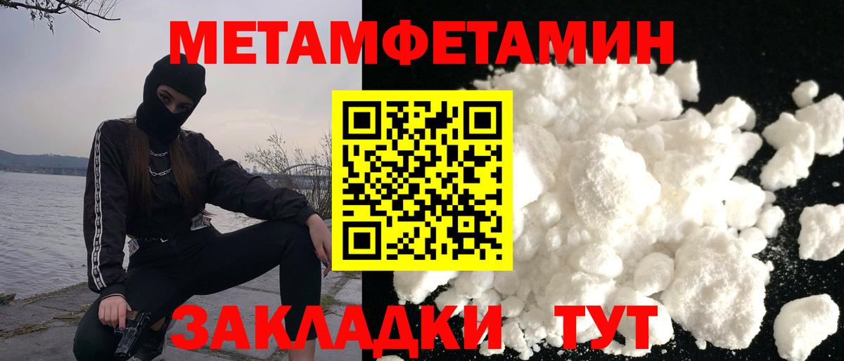 АМФ VHQ Торжок