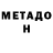 Амфетамин 98% Tazo _YT