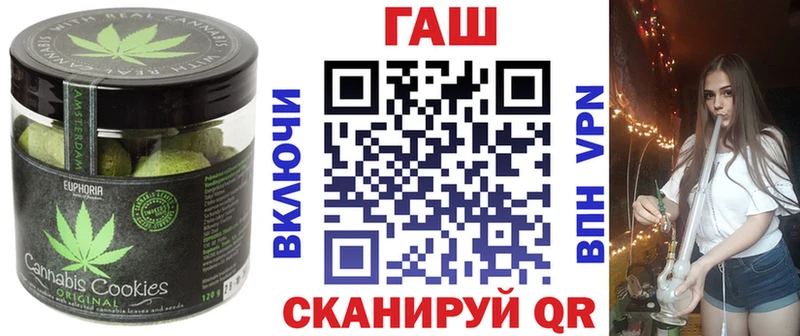 Canna-Cookies конопля Торжок