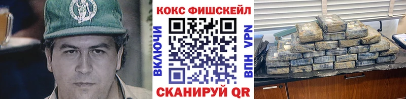 как найти закладки Торжок КОКАИН 98%