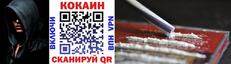 COCAIN Fish Scale Торжок