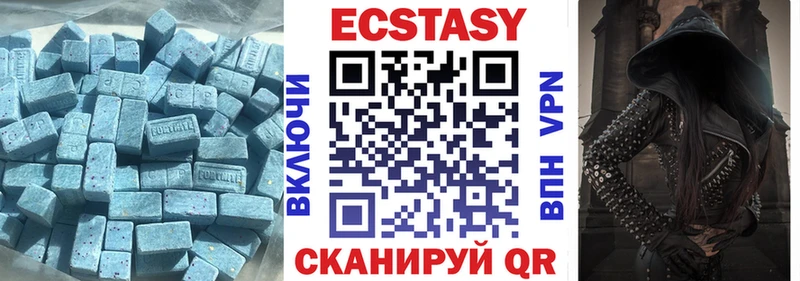 Ecstasy MDMA  Торжок 
