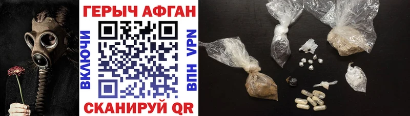 ГЕРОИН гречка  Торжок 