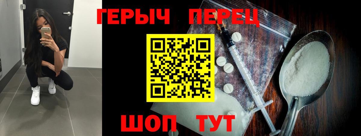 Торжок  Героин Афган  Вход с VPN 