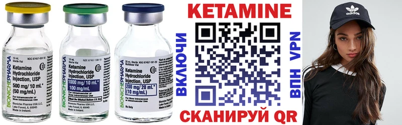 КЕТАМИН VHQ  сайты даркнета наркотические препараты  Торжок  сколько стоит 
