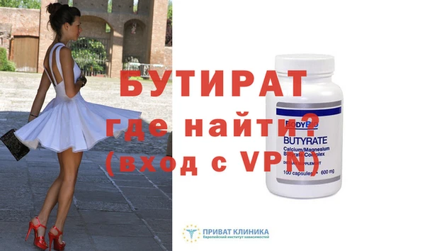 скорость mdpv Покровск