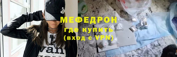 соль курить ск Пересвет