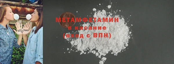 spice Абинск