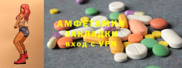 spice Абинск