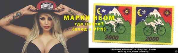 марки lsd Переславль-Залесский