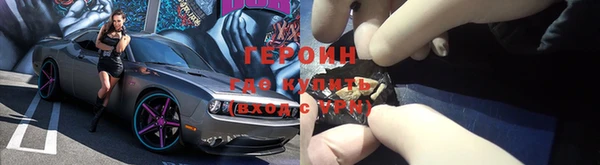 кокаин перу Абдулино