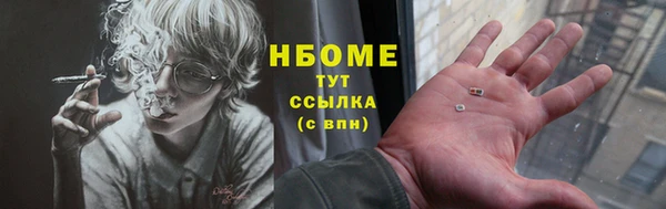 первитин Абаза