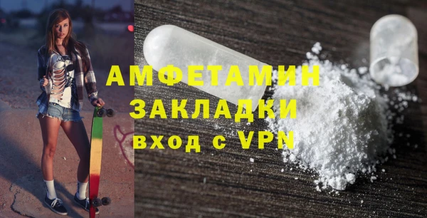 первитин Абаза