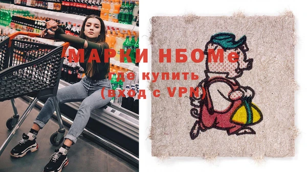 PSILOCYBIN Покров