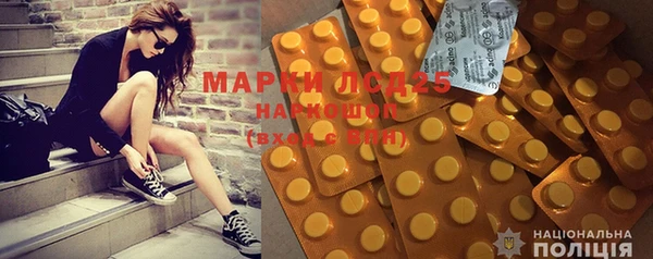 марки nbome Пестово