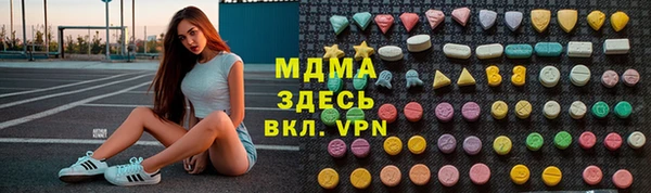 кокаин перу Абдулино