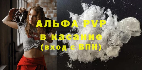 марки nbome Пестово
