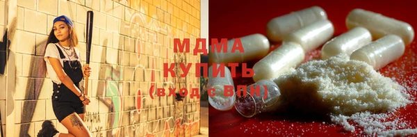 кокаин перу Абдулино