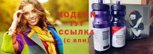 соль курить ск Пересвет