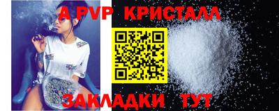 синтетический гашиш Рузаевка