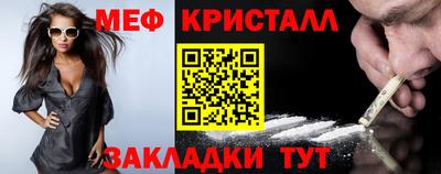MESCALINE Рыбинск