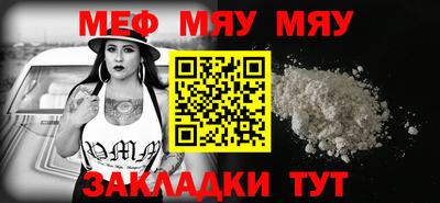 синтетический гашиш Рузаевка