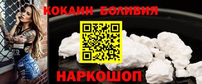 синтетический гашиш Рузаевка