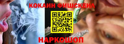 синтетический гашиш Рузаевка