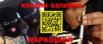MESCALINE Рыбинск