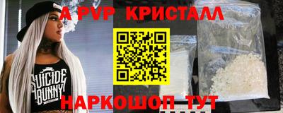 синтетический гашиш Рузаевка