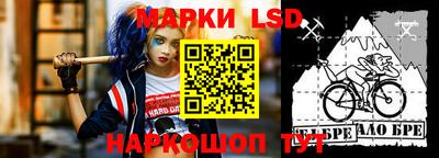 MESCALINE Рыбинск