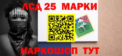 синтетический гашиш Рузаевка