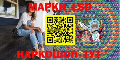 MESCALINE Рыбинск