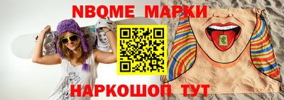 MESCALINE Рыбинск