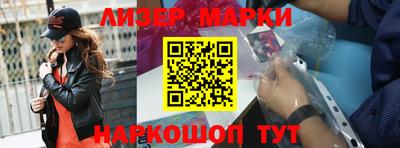 MESCALINE Рыбинск