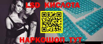 MESCALINE Рыбинск
