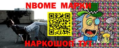 MESCALINE Рыбинск