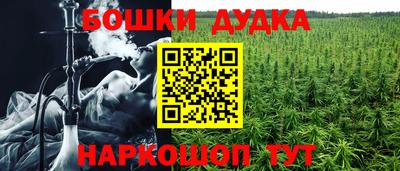 MESCALINE Рыбинск