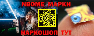 MESCALINE Рыбинск