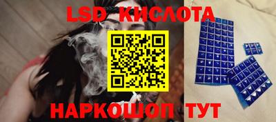 MESCALINE Рыбинск