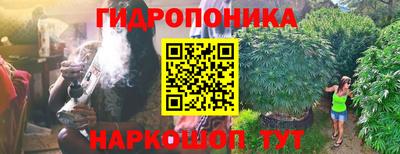 MESCALINE Рыбинск