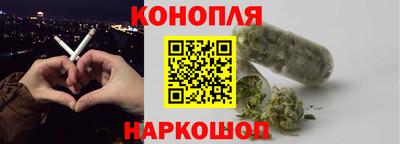 синтетический гашиш Рузаевка