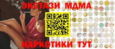 синтетический гашиш Рузаевка