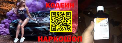 синтетический гашиш Рузаевка