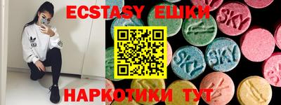 синтетический гашиш Рузаевка