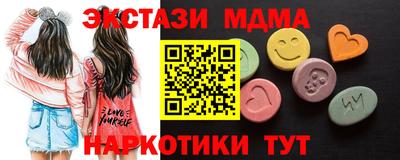 синтетический гашиш Рузаевка