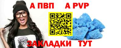синтетический гашиш Рузаевка