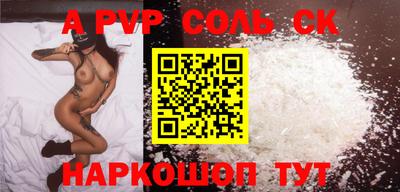 синтетический гашиш Рузаевка