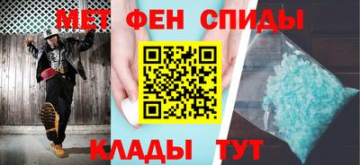 синтетический гашиш Рузаевка