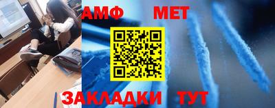 синтетический гашиш Рузаевка